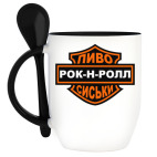 Кружка с ложкой