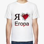 Мужская футболка