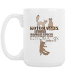 Кружка 420 мл