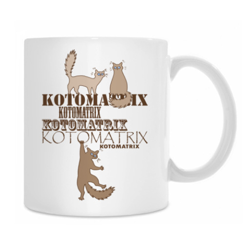 Кружка с принтом kotomatrix