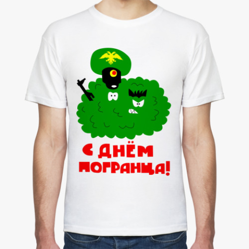 Футболка с принтом В засаде