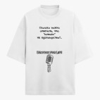 Футболка оверсайз