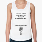 Женская майка