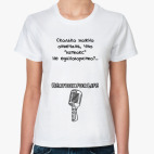 Женская футболка