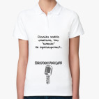 Женская рубашка поло