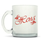 Кружка матовая