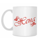 Кружка 330 мл