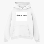 Толстовка худи оверсайз