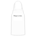 Кухонный фартук