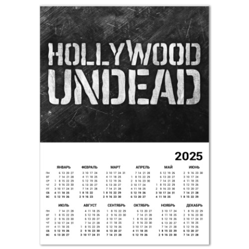 Календарь Hollywood Undead