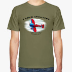 Travel Air Type R Mystery Ship airplane