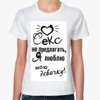 Женская футболка