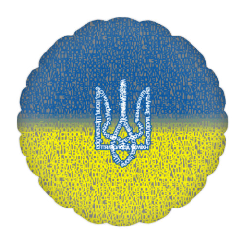 Подушка Флаг и герб Украины