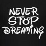 не переставай мечтать!