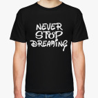 не переставай мечтать!