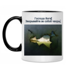 Кружка двухцветная