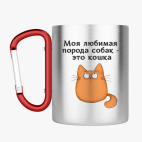 Кружка с карабином