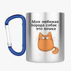 Кружка с карабином