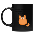 Кружка цветная UV-DTF