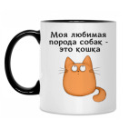 Кружка двухцветная