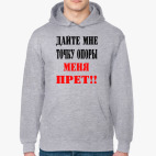 Толстовка худи