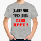 Детская футболка