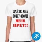 Женская спортивная футболка