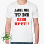 Мужская футболка органик