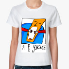 Женская футболка