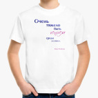 Детская футболка