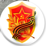 День Победы