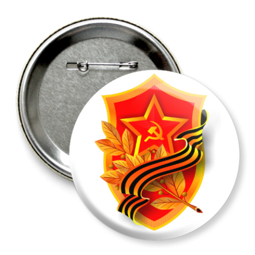 Значок 75мм с принтом День Победы