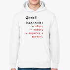 Толстовка худи