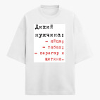 Футболка оверсайз