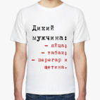 Мужская футболка
