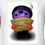 Подарите мне свою улыбку!