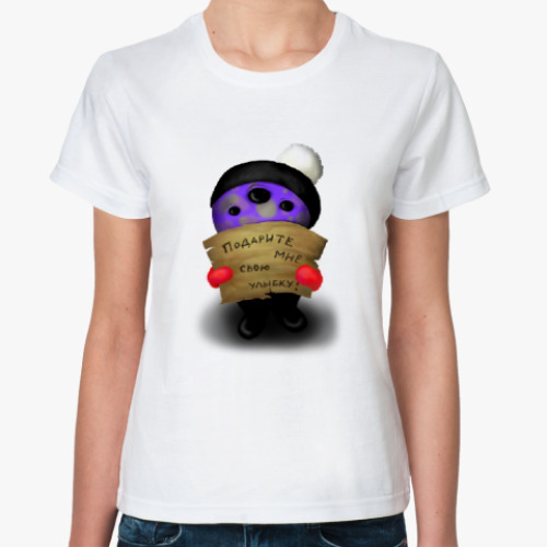 Классическая футболка с принтом Подарите мне свою улыбку!