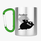 Кружка с карабином