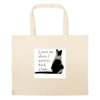 Большая сумка шоппер