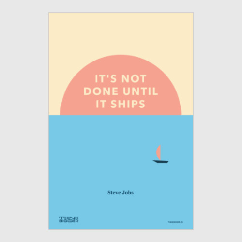Постер It's not done until it ships. Steve Jobs