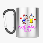 Кружка с карабином