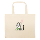 Большая сумка шоппер