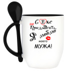 Кружка с ложкой