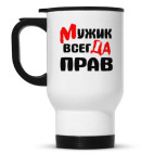 Кружка-термос