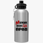 Спортивная бутылка