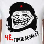  'Чё, проблемы?'