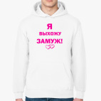 Толстовка худи