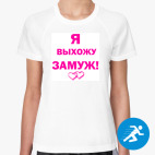 Женская спортивная футболка