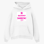 Толстовка худи оверсайз