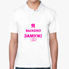 Мужская рубашка поло